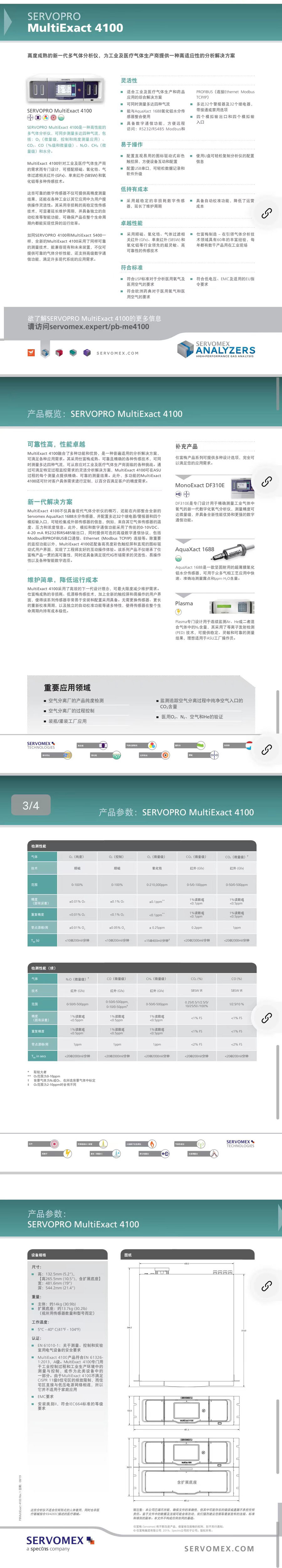 微信图片_20230706173703.jpg